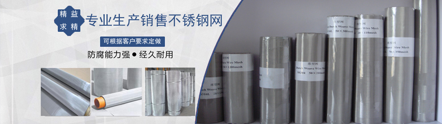 球場(chǎng)圍網(wǎng)廠(chǎng)家