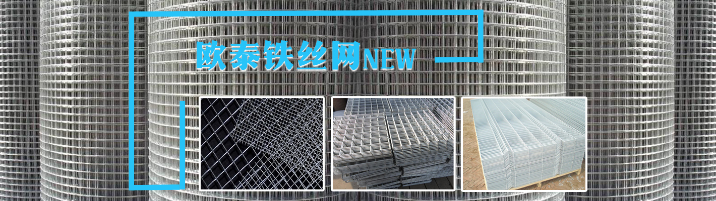 球場(chǎng)圍網(wǎng)廠(chǎng)家